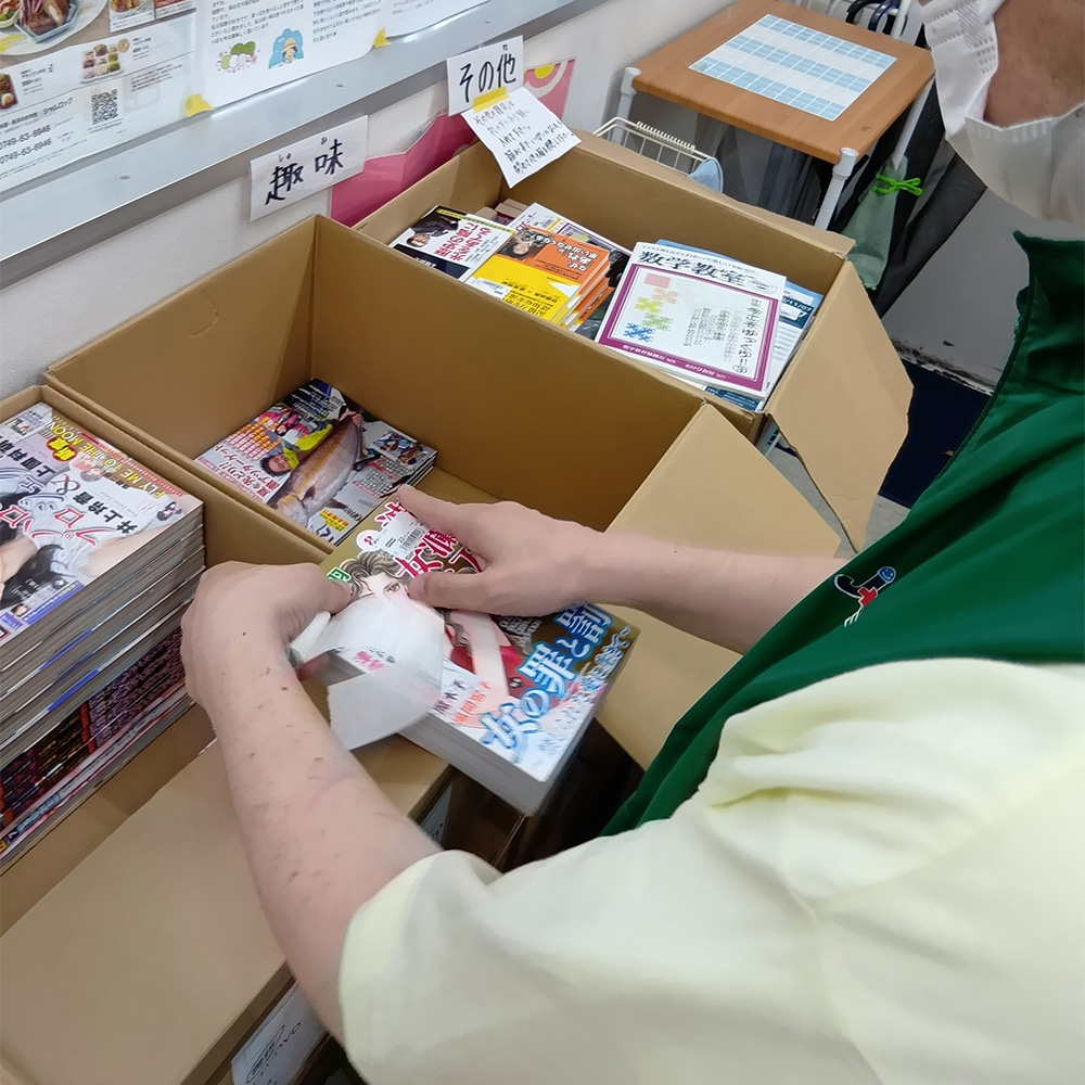 値付け作業