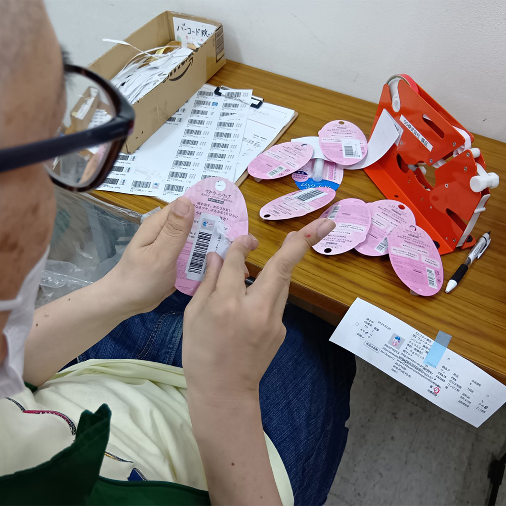 値付け作業