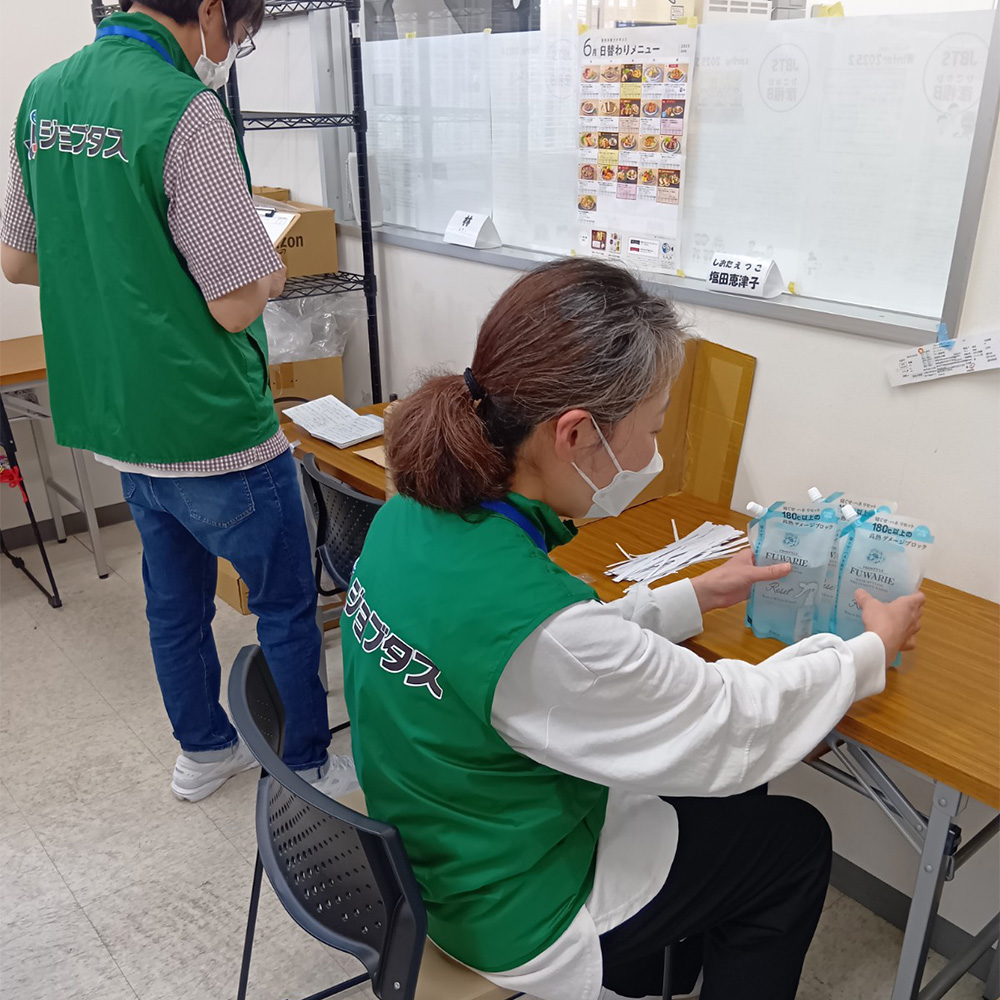 商品仕分け