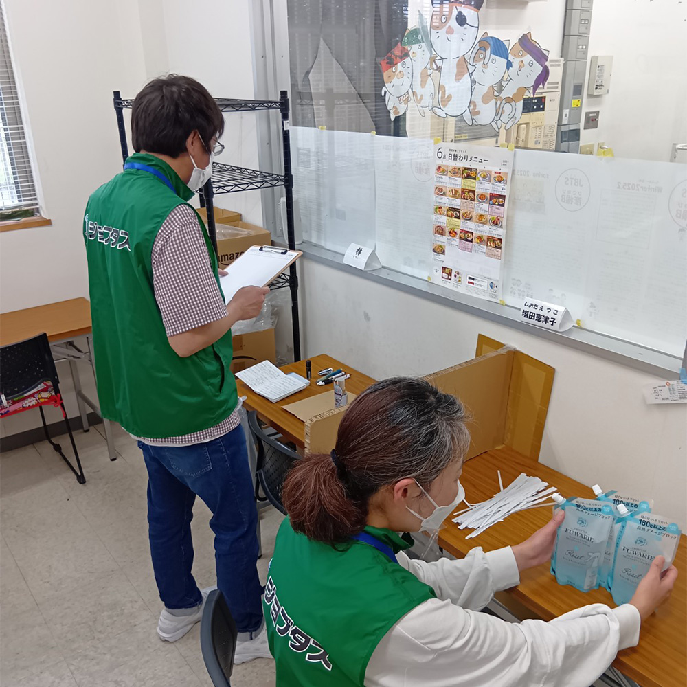 商品仕分け