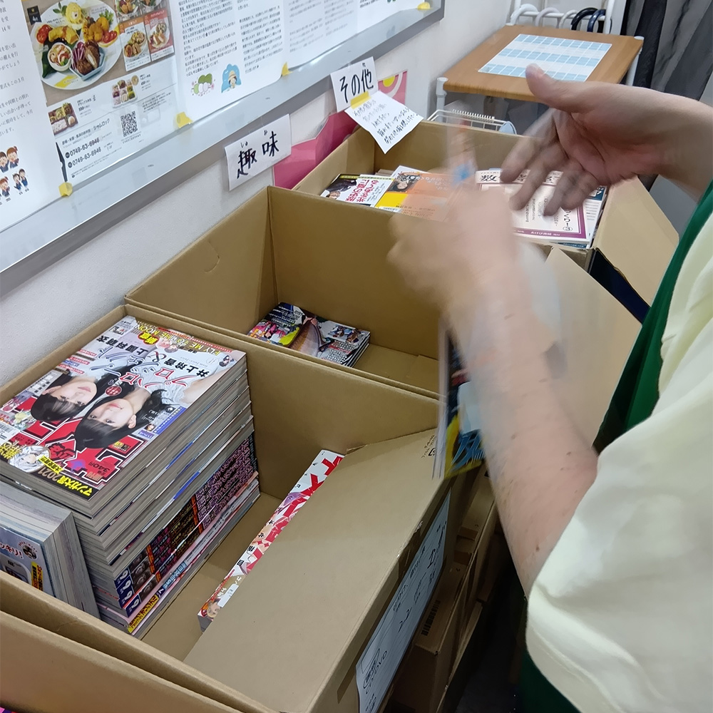 店舗支援業務