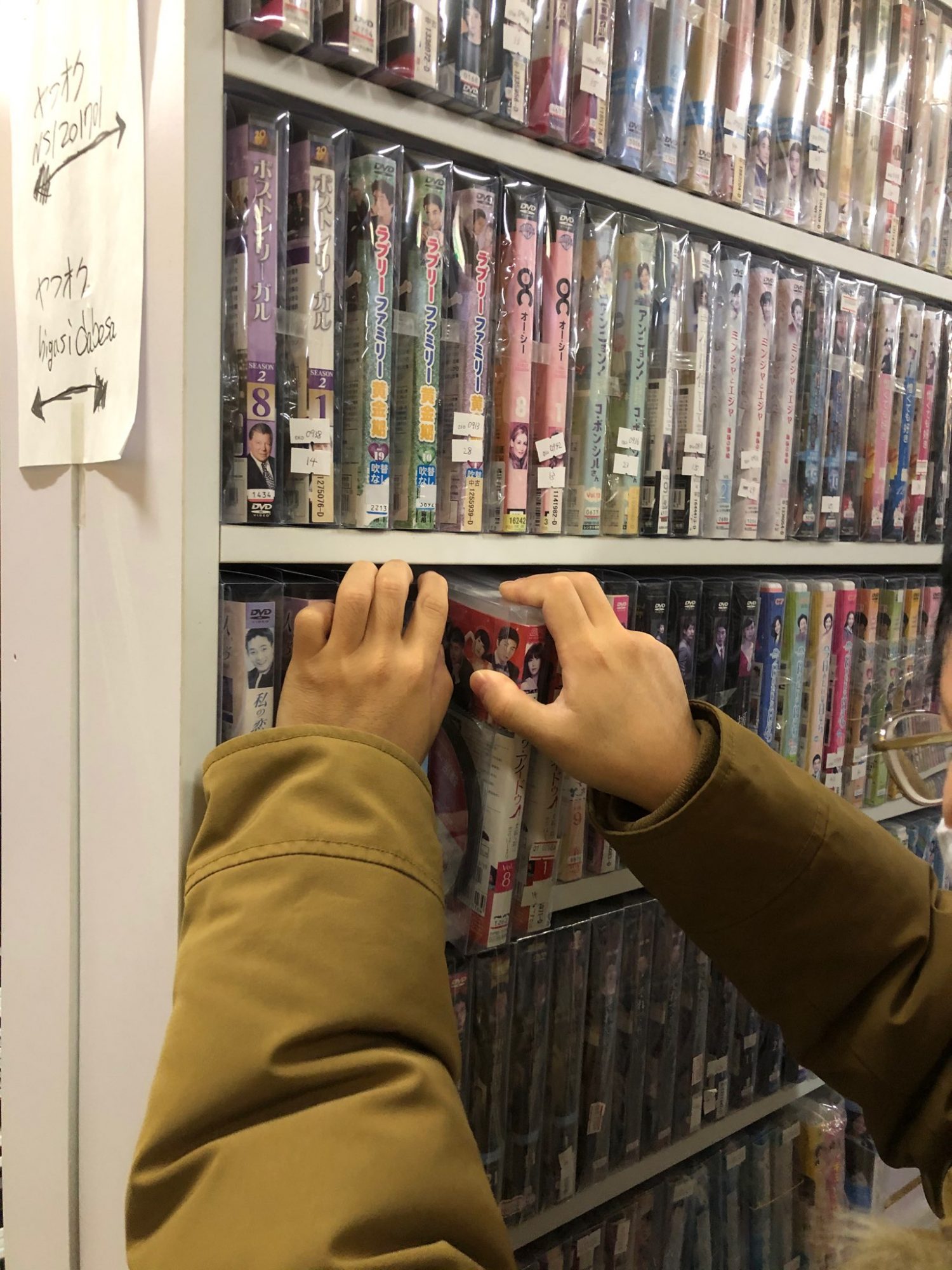 売れた商品の準備