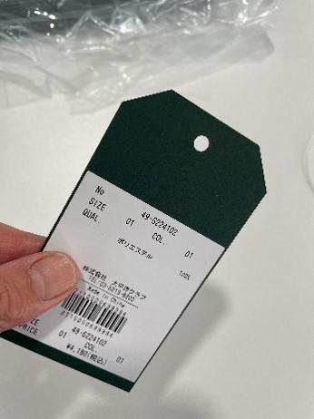 ジョブタス千葉末広事業所